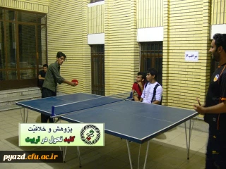 برگزاری مسابقات تنیس روی میز جام پژوهش