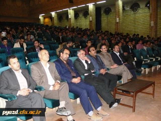 کارگاه آموزشی " فناوری اطلاعات و ارتباطات"