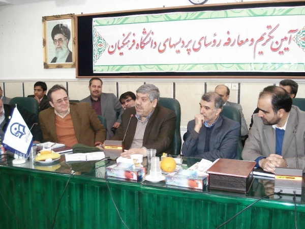 آیین تکریم و معارفه سرپرستان پردیس های استان یزد