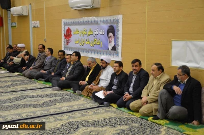 تجدیدپیمان دانشگاهیان یزد با آرمانهای انقلاب اسلامی