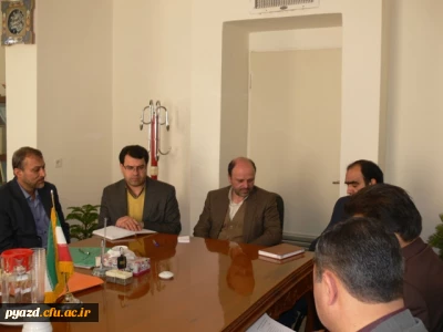 نشست صمیمی مسئولین پردیس های استان با مسئولین دانشگاه یزد‎