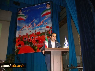 قدر فرصت تحصیل را بدانید و متناسب با ارزش و جایگاه والای معلمی از هیچ کوششی فروگذار نکنید.