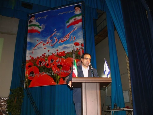 آیین تکریم و استقبال از دانشجویان جدیدالورود