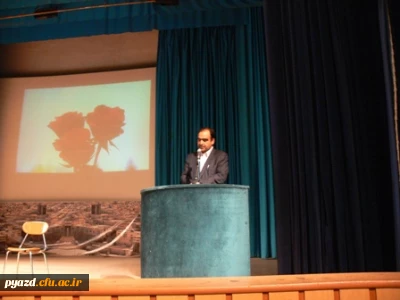 برگزاری همایش بینش مطهر در پردیس شهیدان  پاکنژاد