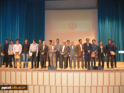 جلسه بزرگداشت مقام معلم و تجلیل از دانشجویان برتر فرهنگی و آموزشی پردیس