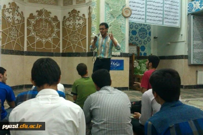 جشن اعیاد شعبانیه