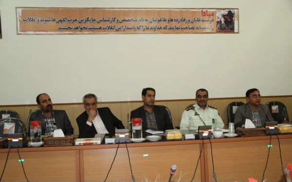 جلسه هم اندیشی برنامه های هفته ملی کودک