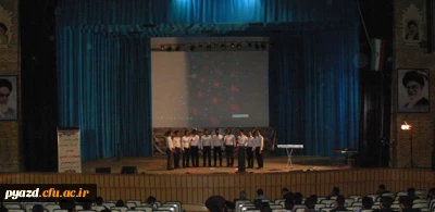 گزارش تصویری از برگزاری جشن عید غدیر در پردیس