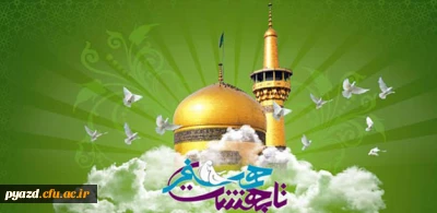 مسئول نهاد نمایندگی مقام معظم رهبری(مدظله العالی) در سازمان مرکزی دانشگاه فرهنگیان:

برگزاری نشست های استانی سبک زندگی اسلامی با رویکرد مهارت های زندگی و همسر گزینی با حضور اساتید مجرب ویژه دانشجویان پردیس های استانی