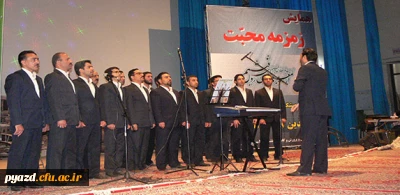 همزمان با روز خانواده و بازنشستگان:

برگزاری دومین همایش تجلیل از بازنشستگان فرهنگی استان یزد