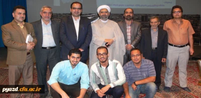 گزارش تصویری از برگزاری همایش ازدواج در پردیس