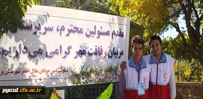 در 26مین مسابقات استانی رفاقت مهر هلال احمر :

موفقیت عضو کانون دانشجویی هلال احمر پردیس