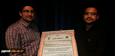 مراسم تودیع و معارفه مسئول بسیج دانشجویی دانشگاه فرهنگیان پردیس شهیدان پاکنژاد