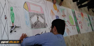 گزارش تصویری از برگزاری نقاشی همگانی:

 به مناسبت ایام محرم در پردیس ( با همت استاد سلمان زاده )