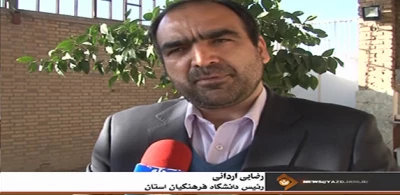 در مصاحبه ی دکتر رضایی با خبرنگار واحد مرکزی خبر شبکه تابان :

دانشجومعلمان تربیت یافته در دانشگاه فرهنگیان باید مهندسی فرهنگی جامعه را بر دوش بگیرند.