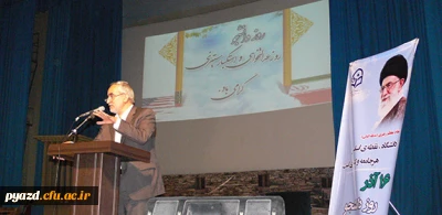 برگزاری مراسم بزرگداشت روز دانشجو در پردیس (همراه با گزارش تصویری)