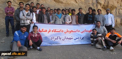 به مناسبت روز دانشجو :

کوه پیمایی گروهی از دانشجومعلمان پردیس