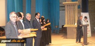 به مناسبت هفته پژوهش و فناوری:

برگزاری همایش استانی  جایگاه و اقتضائات تربیت معلم در استان یزد