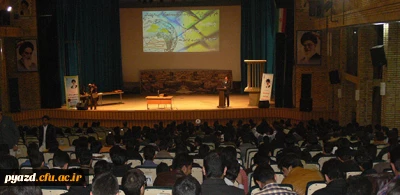 گزارش تصویری از همایش استانی جایگاه و اقتضائات تربیت معلم