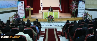 سرپرست دانشگاه فرهنگیان در نشست صمیمی با دانشجومعلمان پردیس های بوشهر:

افزایش تعداد واحدهای درسی در دانشگاه فرهنگیان از 131واحد به 150 واحد