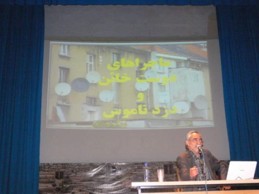 در ادامه سلسله کارگاه های آموزشی روزهای یکشنبه :

برگزاری کارگاه آموزشی معرفی و آسیب شناسی  شبکه های های ماهواره ای 5