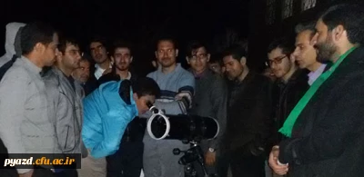 رصد ماه و ستارگان در آسمان فهرج