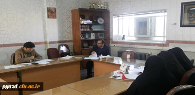 جلسه هماهنگی و مقدماتی برای برگزاری اولین جلسه شورای فرهنگی و اجتماعی دانشگاه فرهنگیان یزد