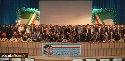 گزارش تصویری از جلسه توجیهی دانشجویان جدیدالورود