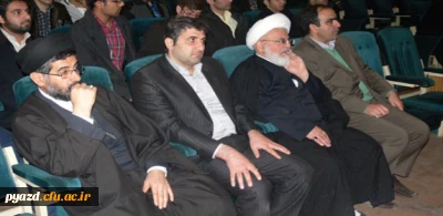 آیت الله ناصری در مراسم جشن آغاز سال تحصیلی، دانشجو معلمان جدیدالورود پردیس های استانی دانشگاه فرهنگیان یزد:

در تربیت و اخلاق صبغه ی معرفت الله و شناخت خدا  و شناخت خودمان را داشته باشیم