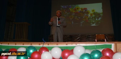 کارگاه آموزشی فنون و مهارتهای معلمی با حضور استاد حکمت نیا (همراه با فایل صوتی)