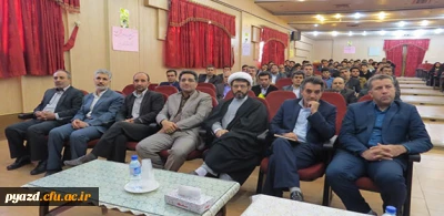 اولین همایش شوراهای صنفی و رفاهی دانشجومعلمان دانشگاه فرهنگیان کشور در شیراز