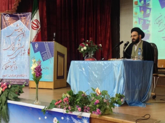 اولین همایش شوراهای صنفی و رفاهی دانشجومعلمان دانشگاه فرهنگیان کشور در شیراز 3