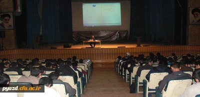 برگزاری دومین جلسه کارگاه های آموزشی یکشنبه ها :

با موضوع کارورزی و شیوه اجرایی آن در نیمسال دوم ( همراه با گزارش تصویری )