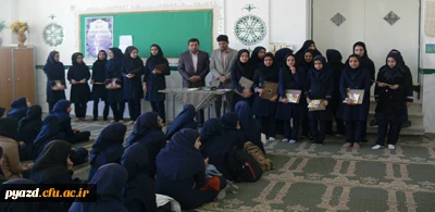 با حضور در دبیرستان دخترانه خلیلی :

تقدیر از گروه سرود دانش آموزی