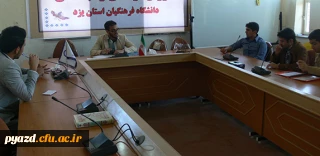 تشکیل جلسه نشریه