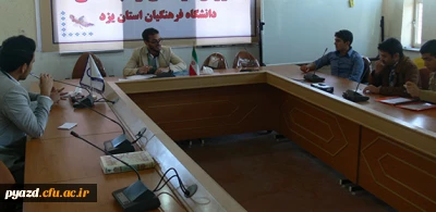 تشکیل جلسه نشریه