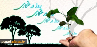 مسابقه نماهنگ+50امتیاز کار عملی دانشجویان سایبری هلال احمر