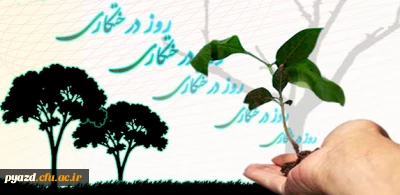 مسابقه نماهنگ+50امتیاز کار عملی دانشجویان سایبری هلال احمر