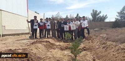به مناسبت نکوداشت هفته منابع طبیعی و روز درخت کاری :

کاشت 70 نهال درخت به یاد 70 شهید تربیت معلم پاک نژاد