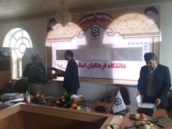 در جلسه ای صمیمی با حضور تمام همکاران:

تقدیر و سپاس از زحمات یک ساله این عزیزان در حوزه های مختلف 8