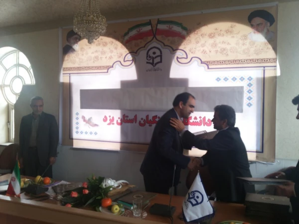 در جلسه ای صمیمی با حضور تمام همکاران:

تقدیر و سپاس از زحمات یک ساله این عزیزان در حوزه های مختلف 14