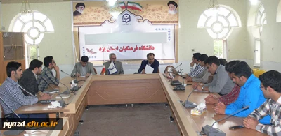 در راستای تبادل نظر و خردجمعی بین مسئولین و دانشجومعلمان:

برگزاری اولین جلسه شورای تعامل در سال جدید