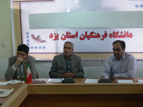 در راستای تبادل نظر و خردجمعی بین مسئولین و دانشجومعلمان:

برگزاری اولین جلسه شورای تعامل در سال جدید 20