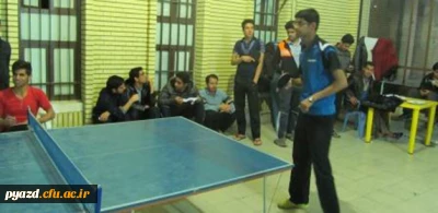 برگزاری دومین دوره مسابقات ورزشی تنیس روی میز دانشجو معلمان پردیس