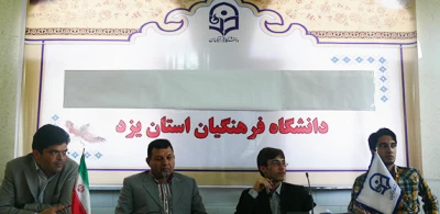 جلسه هم اندیشی کانون گلستان ادب فارسی پردیس