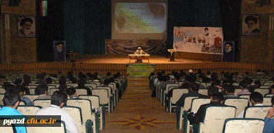 برگزاری همایش شکوه هجرت ( همراه با گزارش تصویری )