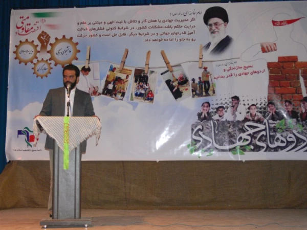 برگزاری همایش شکوه هجرت 8