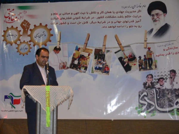 برگزاری همایش شکوه هجرت 9