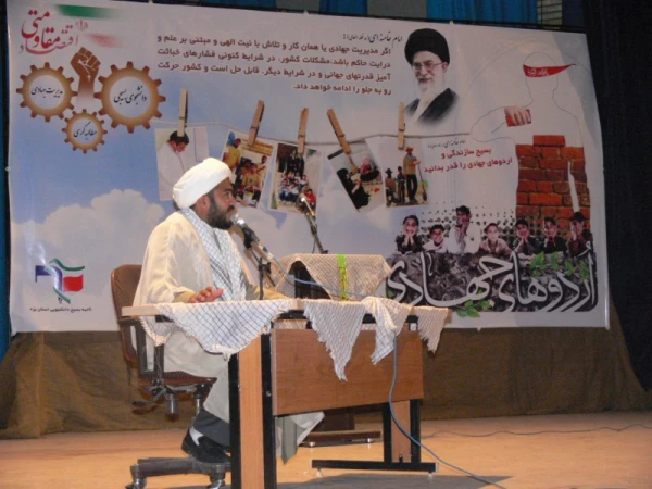 برگزاری همایش شکوه هجرت 10