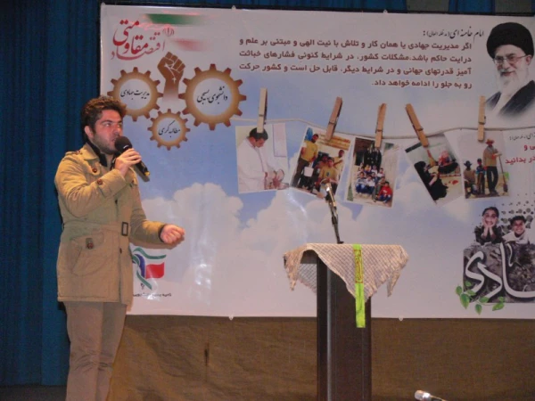 برگزاری همایش شکوه هجرت 23